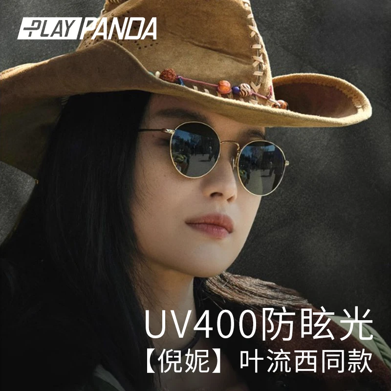 PLAYPANDA复古墨镜女款港风高级感网红太阳眼镜偏光防紫外线E7030