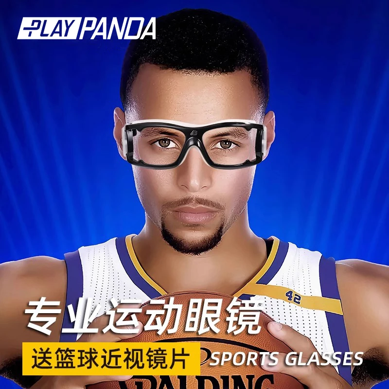 PLAYPANDA专业运动近视眼镜男打篮球防撞足球眼睛护目镜跑步护目