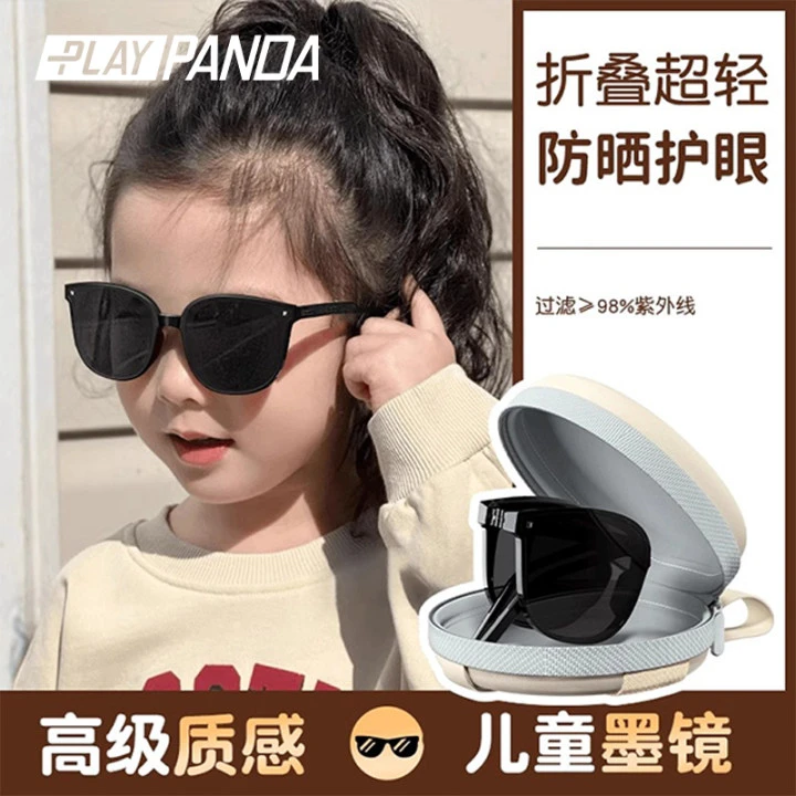 PLAYPANDA儿童墨镜可折叠女童宝宝眼镜偏光防紫外线太阳镜防晒