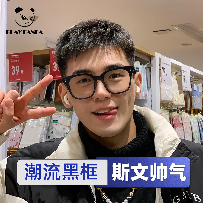 GM黑框眼镜框男款近视可配度数方粗框痞帅潮防蓝光大脸眼睛架平光