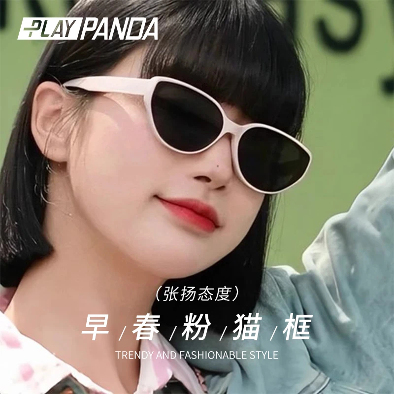 PLAYPANDA粉色猫眼墨镜女款高级感小脸网红太阳眼镜防晒防紫外线