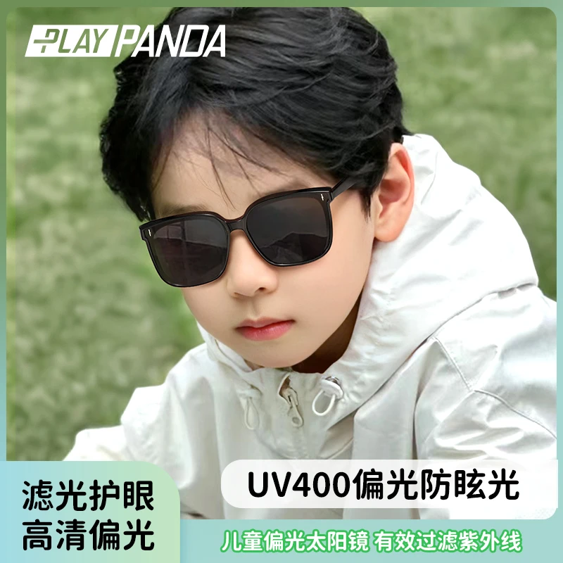 儿童墨镜男童防紫外线女童新款太阳眼镜男孩偏光护眼宝宝小孩7013