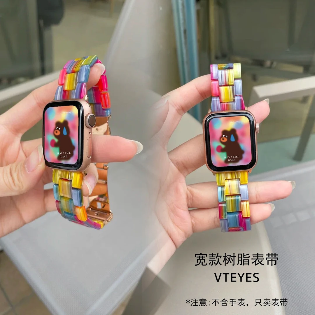 适用于苹果手表S10彩虹宽款树脂表带applewatchS9代表带SE2通用S8