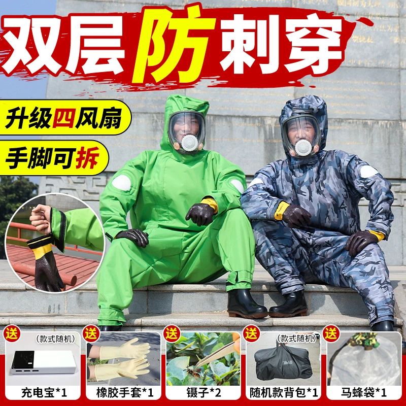 新款牛津布马蜂服四风全套加厚耐磨爬树专用防护服抓虎头蜂防蜂服