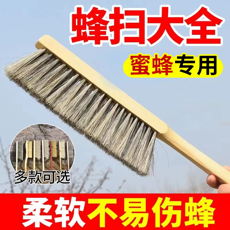蜂扫塑料刷子中蜂养蜂工具清理三排扫蜂蜂具大全双排蜂用意蜂竹制