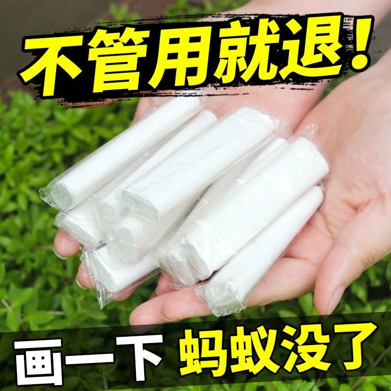 驱蚂蚁快递专用野外蜂场驱赶蜂箱内蚂蚁养蜂工具强力灭杀蚂蚁防止