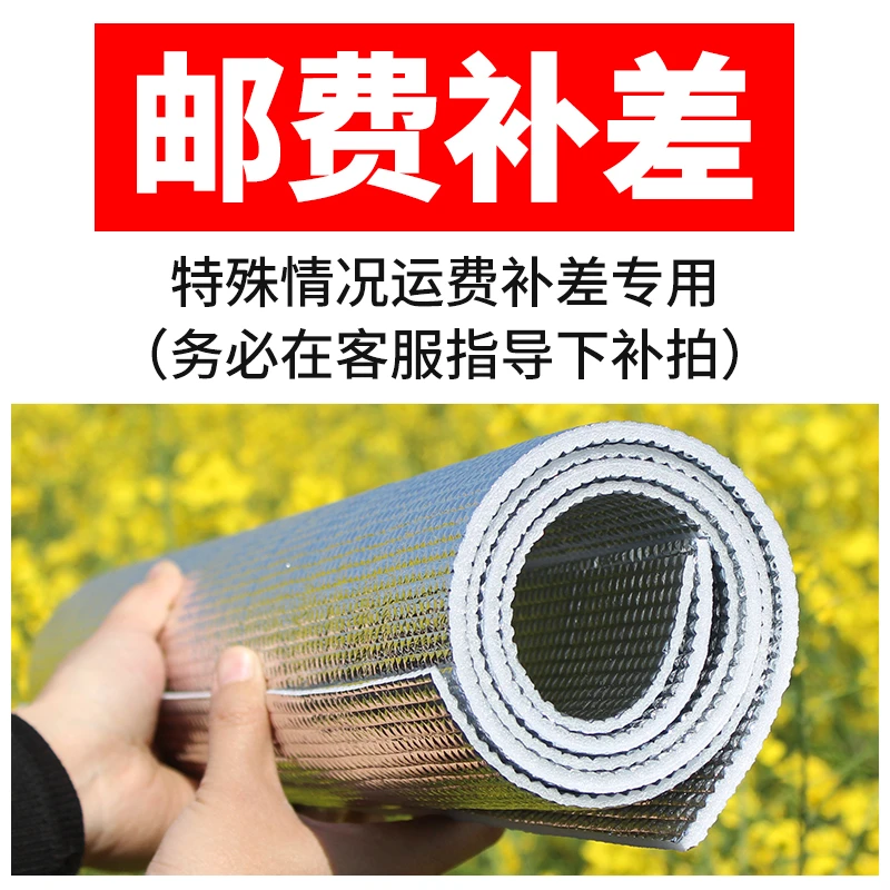 【邮费补差专用】请在客服指导下补拍请勿私拍请在客服指导下补拍