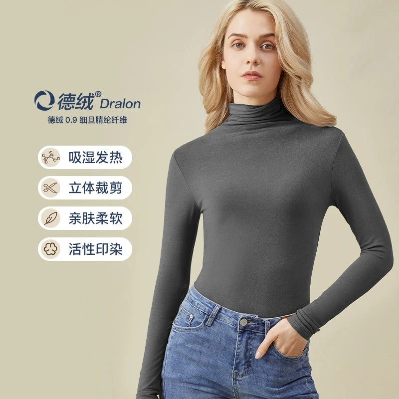 德绒打底衫女大码秋冬高领保暖内衣堆堆领长袖T恤弹力上衣外穿