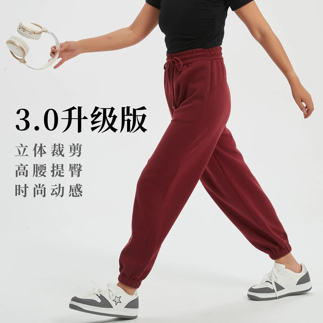 【清仓】春秋季休闲运动裤女高腰提臀户外跑步束脚长裤