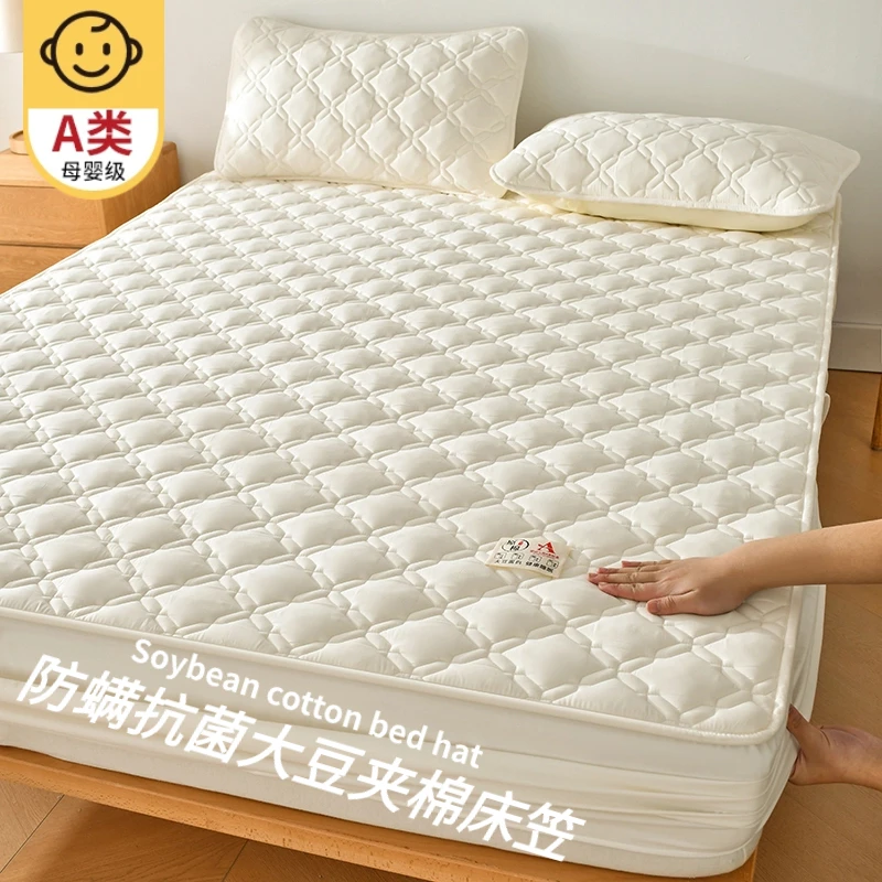 家纺适用2025新款A类原棉大豆抗菌夹棉床笠亲肤全包围床罩