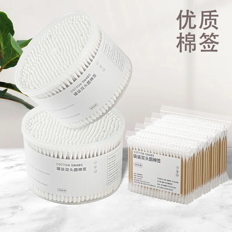 【500支】盒装双头棉签一次性棉签掏耳朵棉签婴儿棉签卸妆清洁棉签