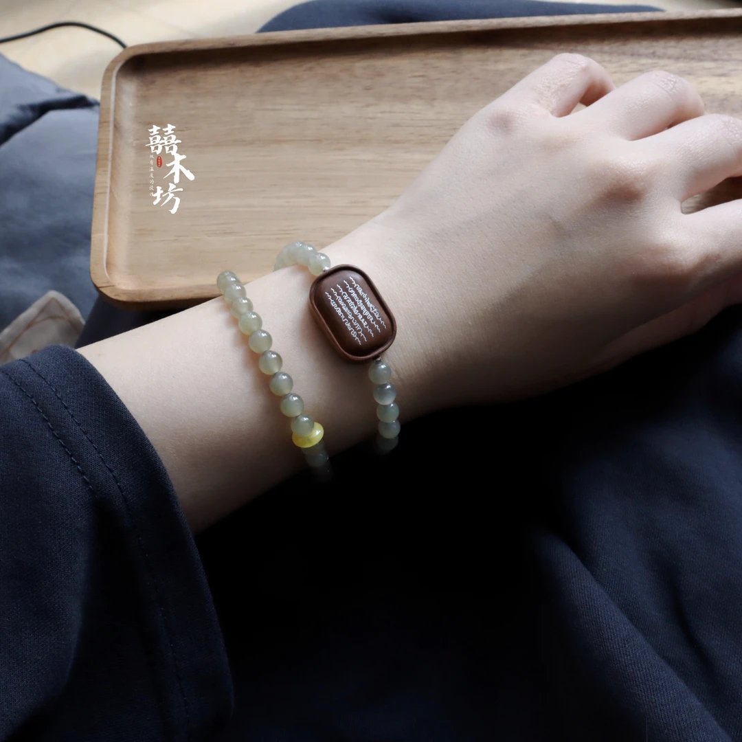 和田玉烟紫6mm配老山檀香五条文双圈手串（池影）