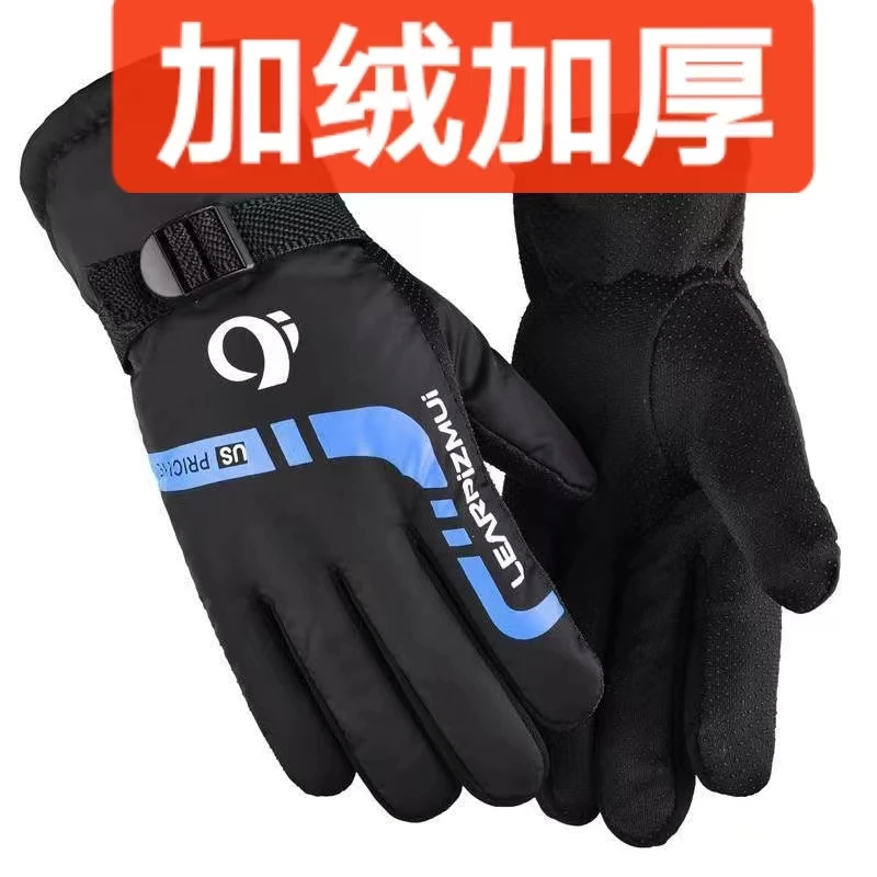 骑行保暖手套冬季滑雪手套摩托车电动车男加厚加绒防寒防风防水