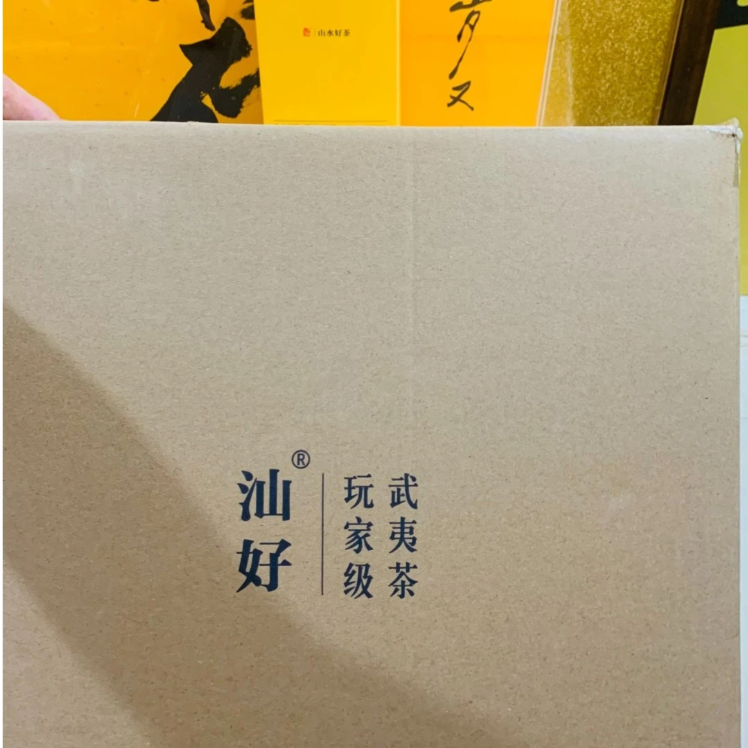 shanhao/汕好 素心兰20泡 大红袍