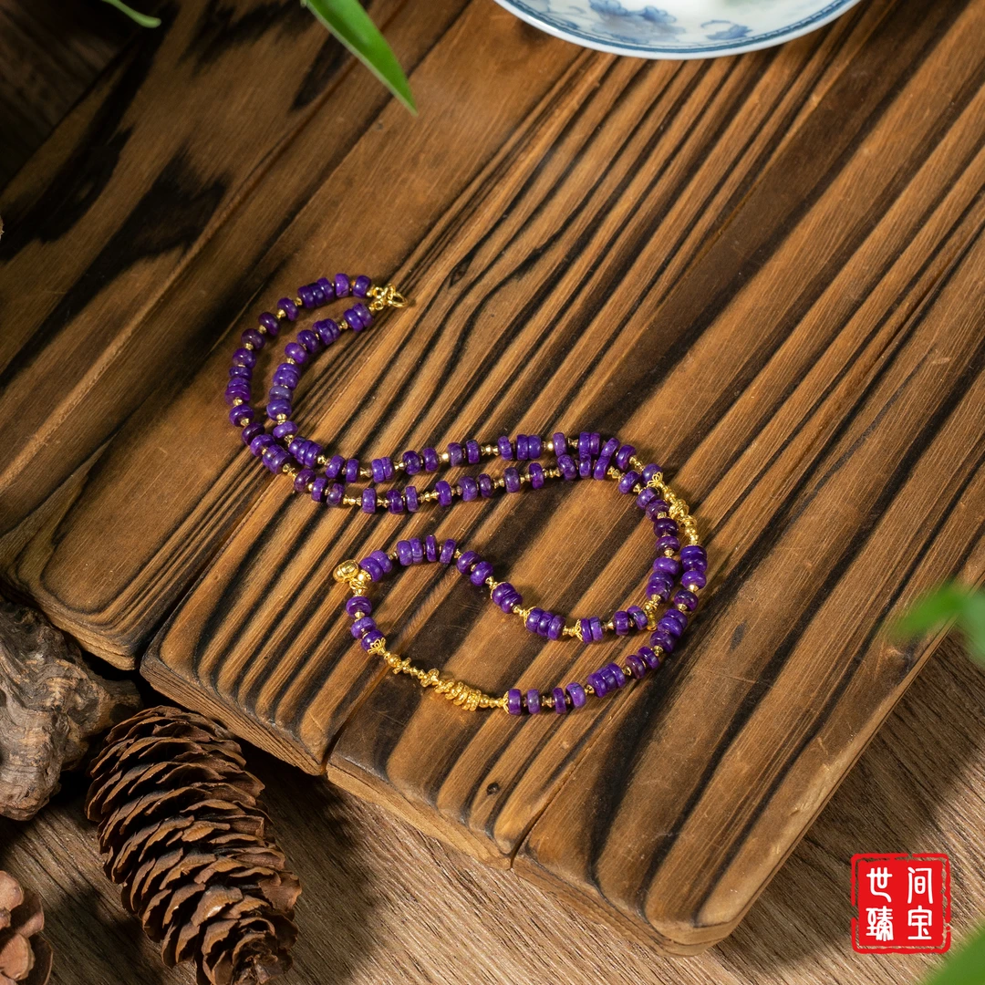 世间臻宝-清溪丨18K金帝王紫舒俱来算盘珠项链/多样性/P3772/2