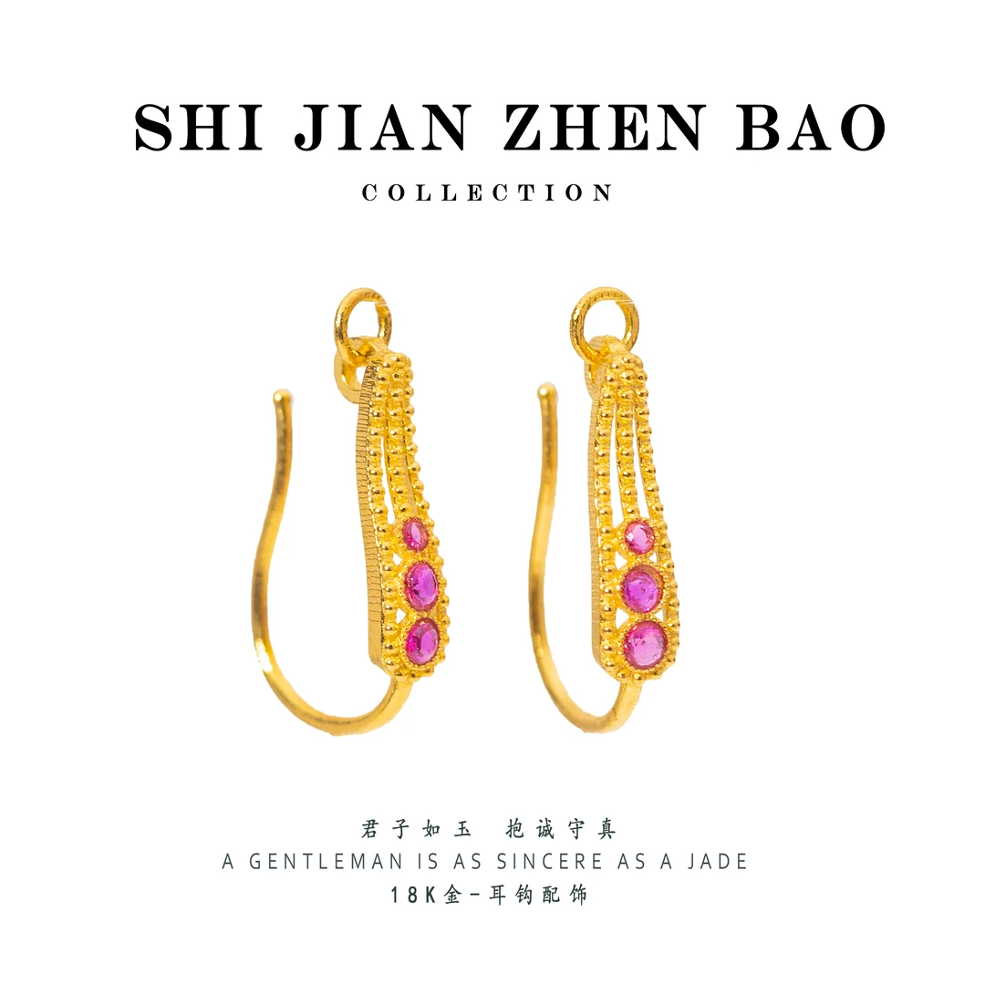 18K金耳钩配饰/多样性发/B1364