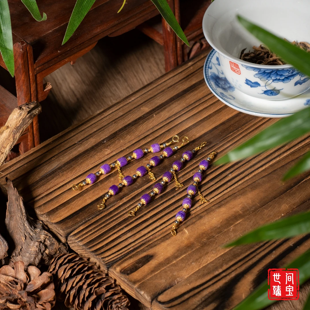 世间臻宝-忘忧丨18K金帝王紫直切舒俱来延长链/多样性发一/P3673