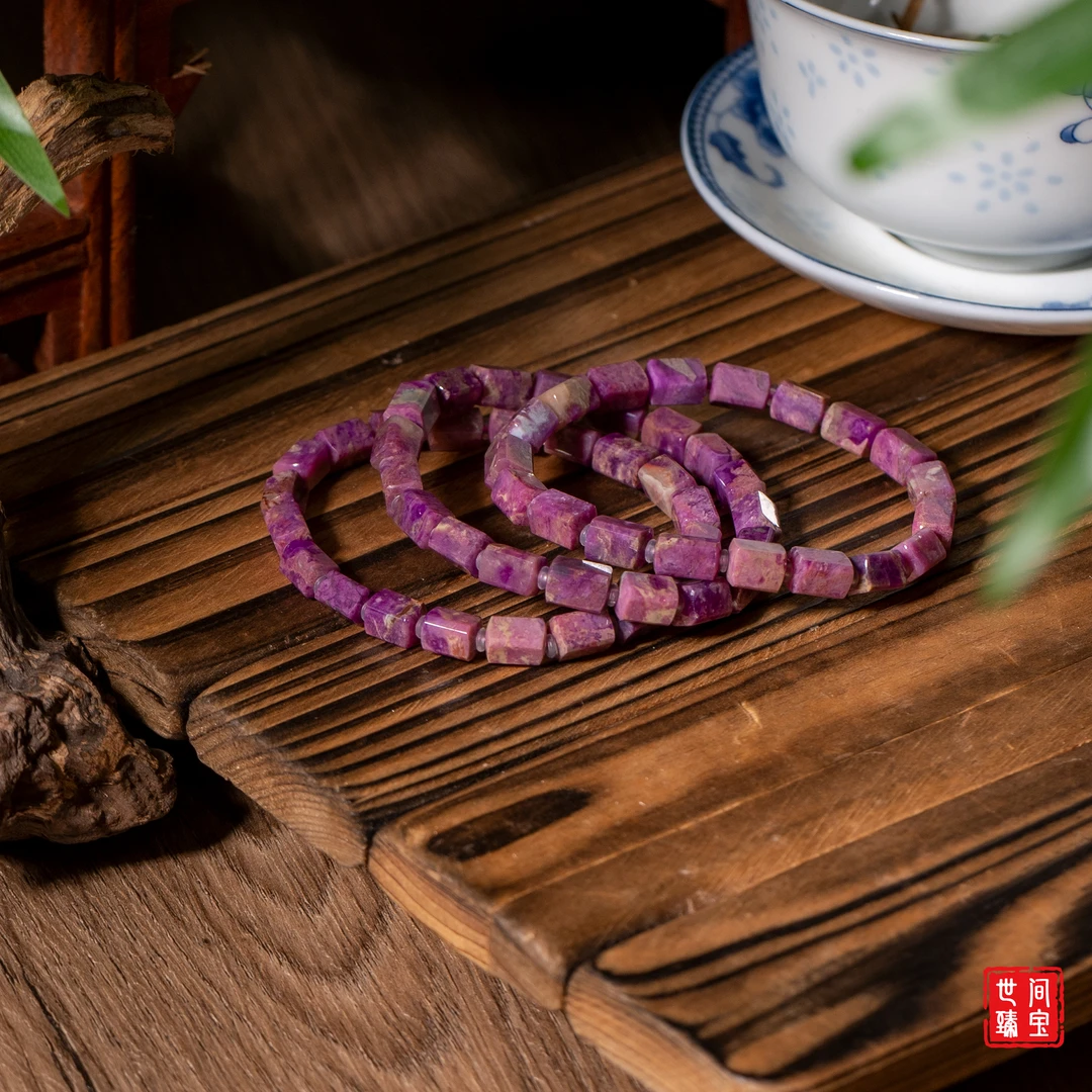 世间臻宝-奶昔丨高阶冰桃红舒俱来手串/多样性发/发一条/P3162/