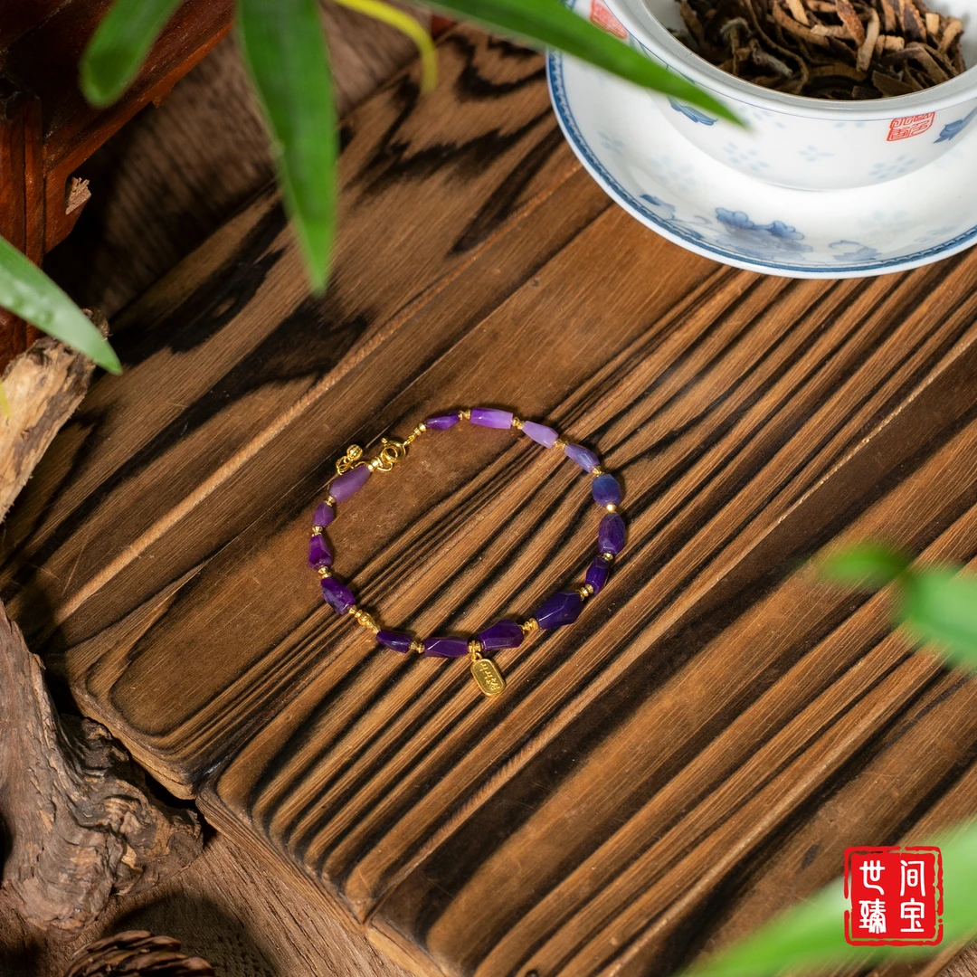 晓音 | 18K金皇家紫舒俱来DIY手链/手围15/多样性发/P3761/29