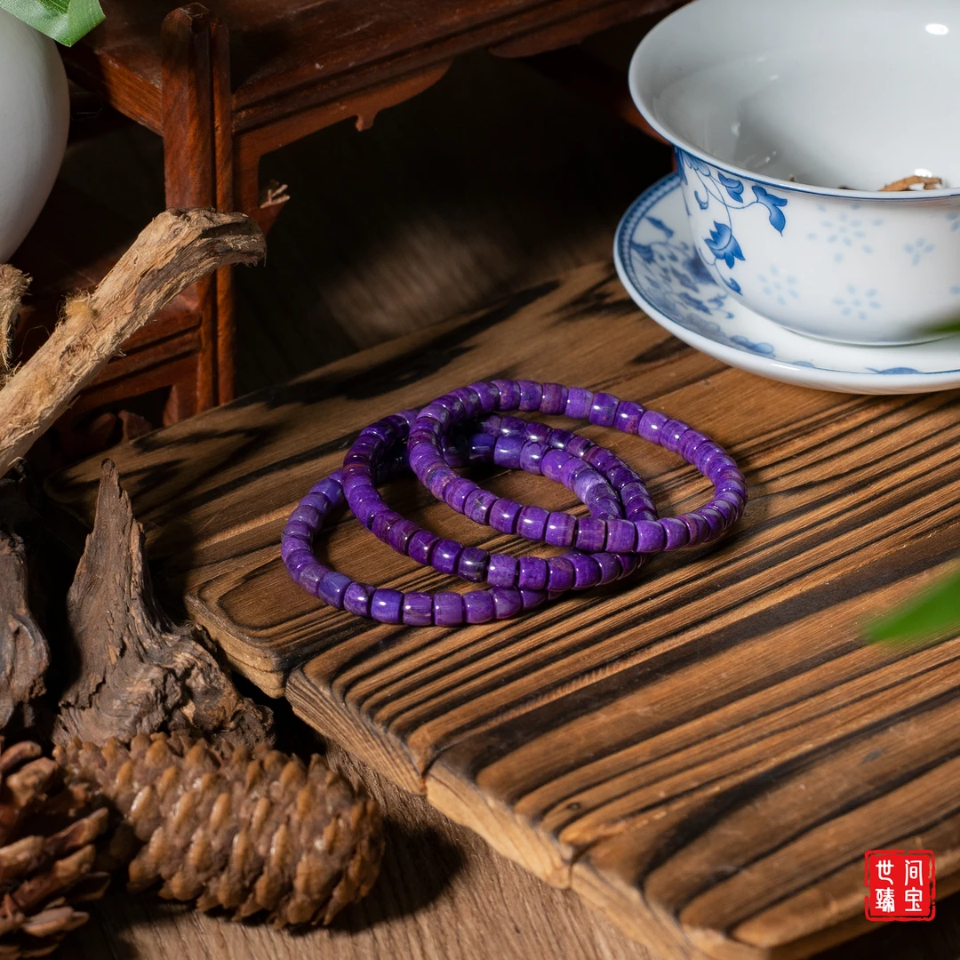 世间臻宝-十分丨高阶帝王紫舒俱来手串/6mm/多样性发一条/P3316