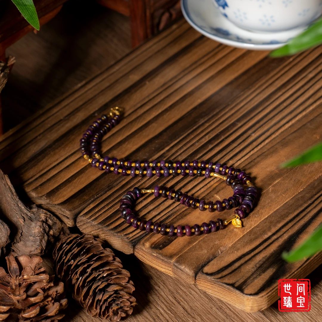 世间臻宝-应念丨18K葡萄紫舒俱来项链/45cm/多样性发/P3571/均30