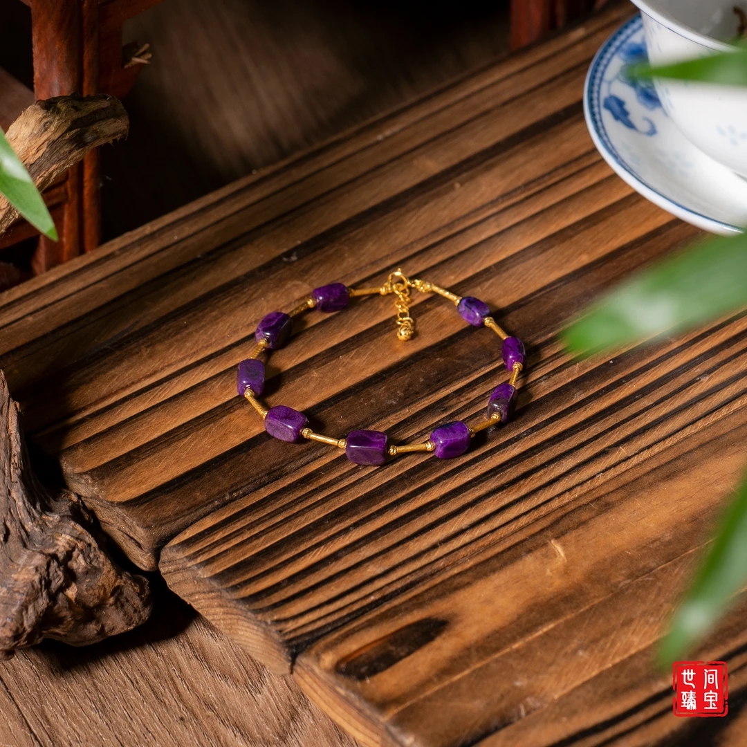 世间臻宝-沫一丨18K金全紫舒俱来手链/多样性发/P3181/