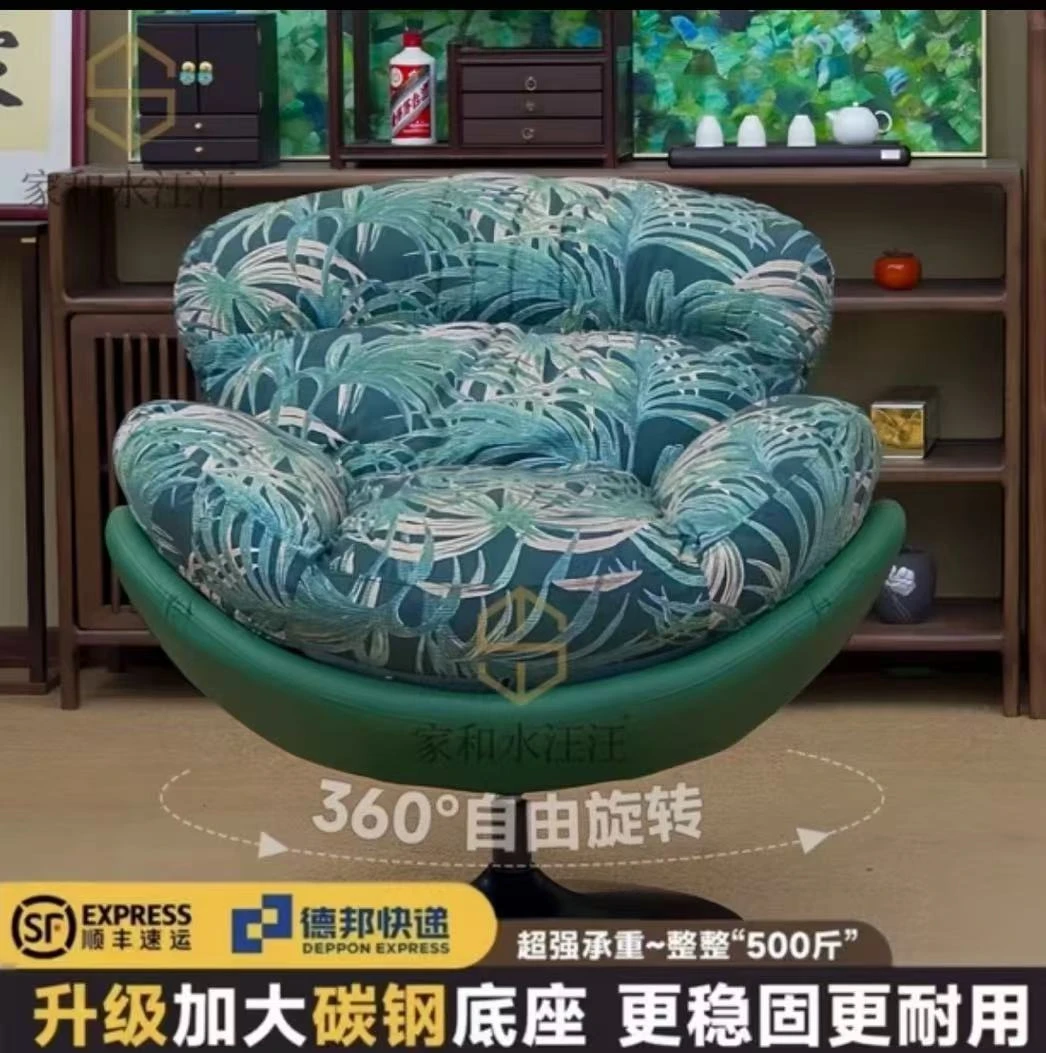 【蛋壳旋转沙发】新中式家用餐桌椅餐厅客厅座椅靠背凳