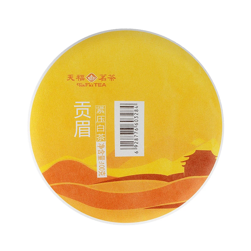 天福茗茶 贡眉白茶正宗白茶鲜叶 家居办公旅行茶品1饼尝鲜装100克