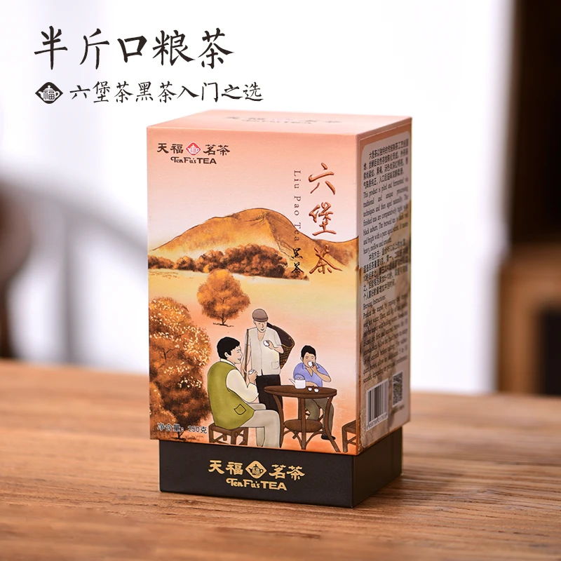 天福茗茶 广西六堡茶梧州黑茶散茶盒装醇厚半斤装口粮茶250g浓醇