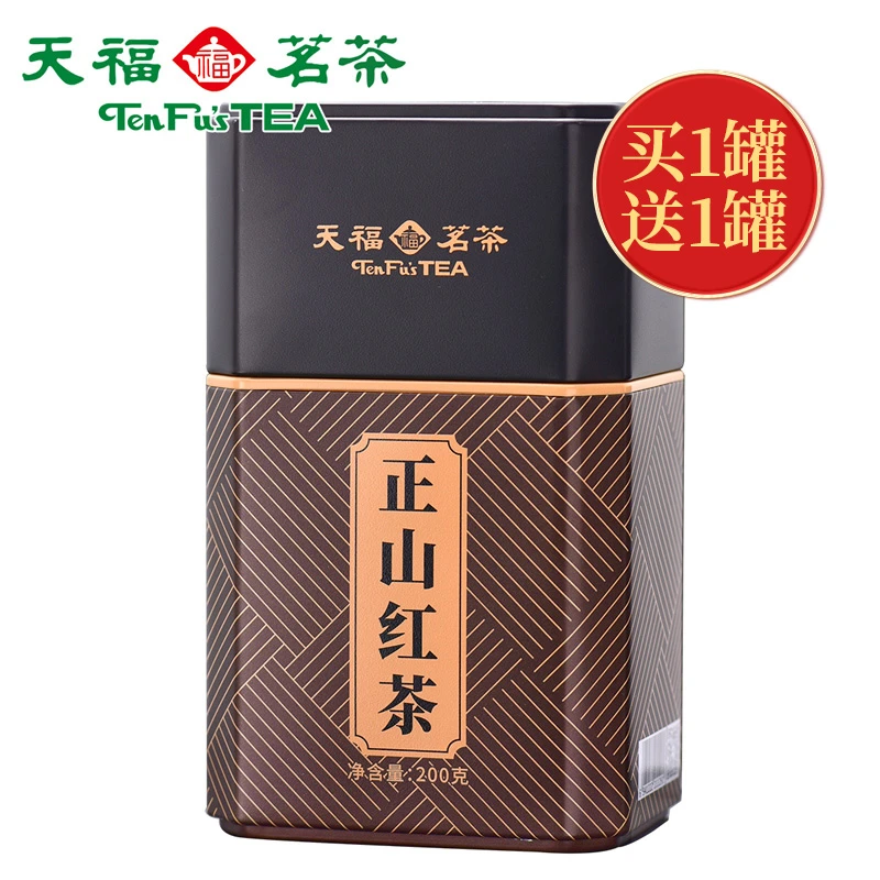 天福茗茶 茶叶 豪情正山红茶 正宗武夷山小种红茶散装罐装200克