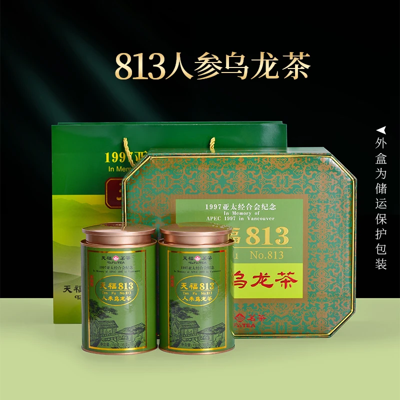 天福茗茶813人参乌龙茶升级版茶礼盒装送礼2罐装300g