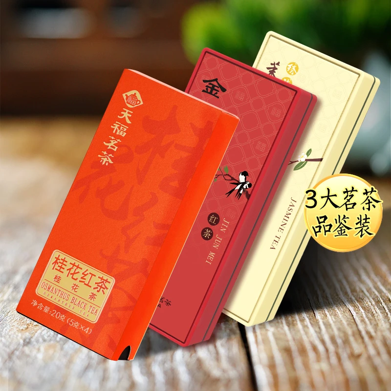 天福茗茶品鉴装桂花红茶绣球茉莉花茶金骏眉红茶特级便携组合60g