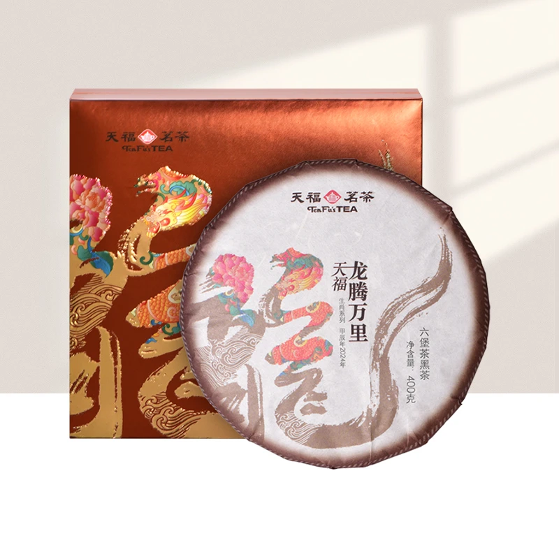 天福龙腾万里广西六堡茶2024龙年生肖黑茶饼礼盒400g