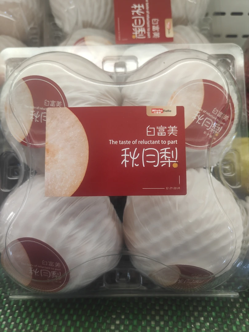 秋月梨/一盒四粒装钓三斤左右