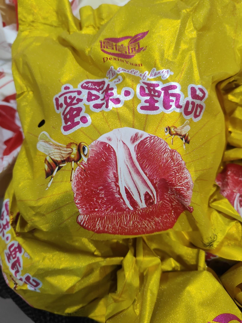 蜜味甄选红柚一个约2斤左右