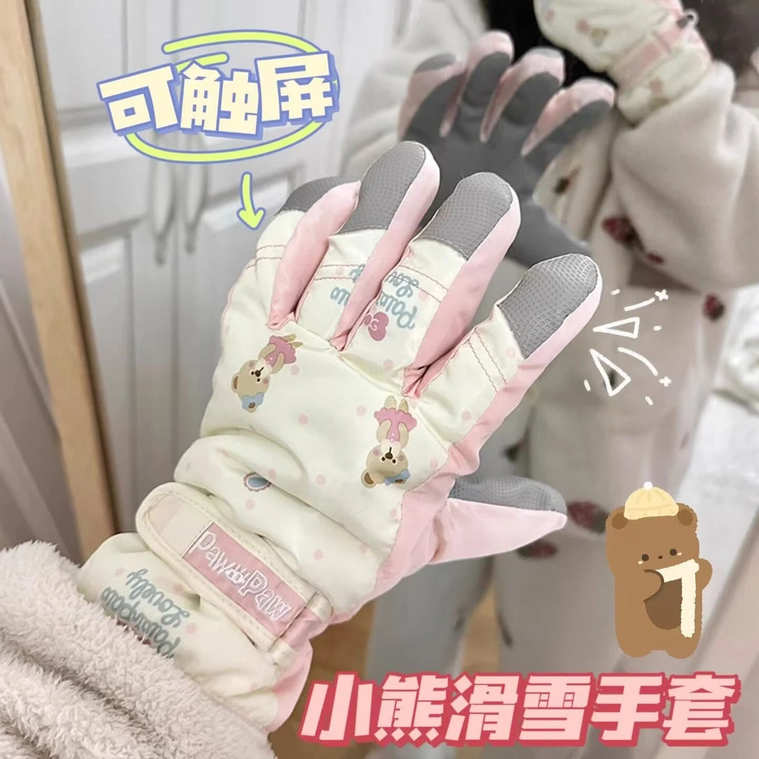 冬季儿童保暖滑雪手套男女防滑防泼水加绒舒适加厚粉色小熊手套女