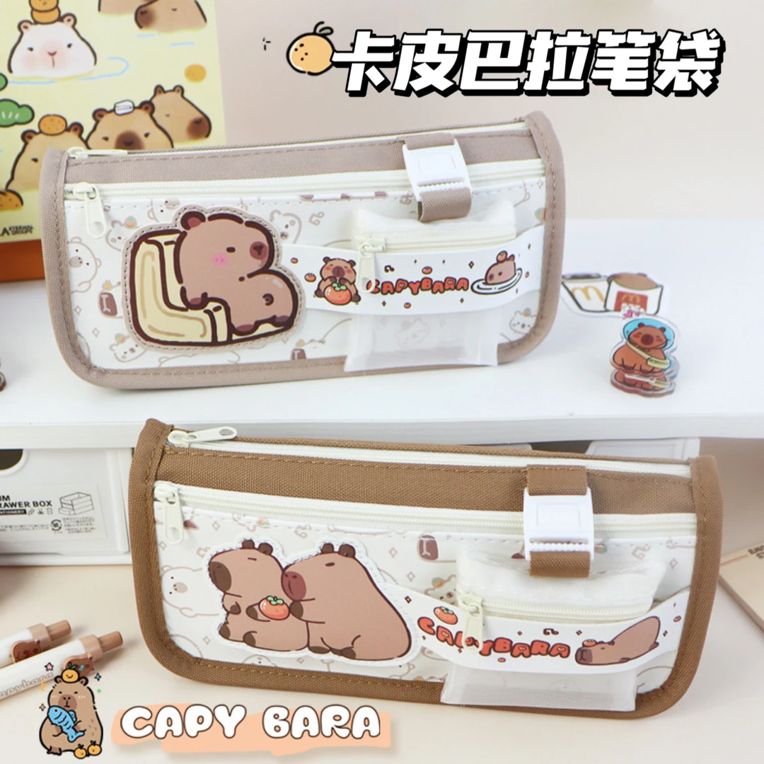 可爱卡皮巴拉笔袋女生2024新款文具盒女孩款文具袋女小学生高颜值