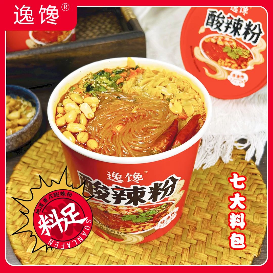 逸馋 酸辣粉非油炸免煮冲泡7包料味足麻辣鲜香