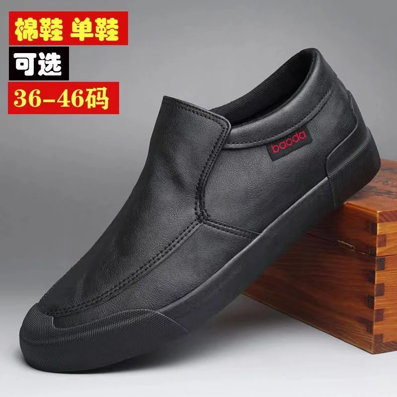baoda/宝达秋冬新款男士皮鞋休闲百搭潮鞋低帮软底软面男鞋#8813