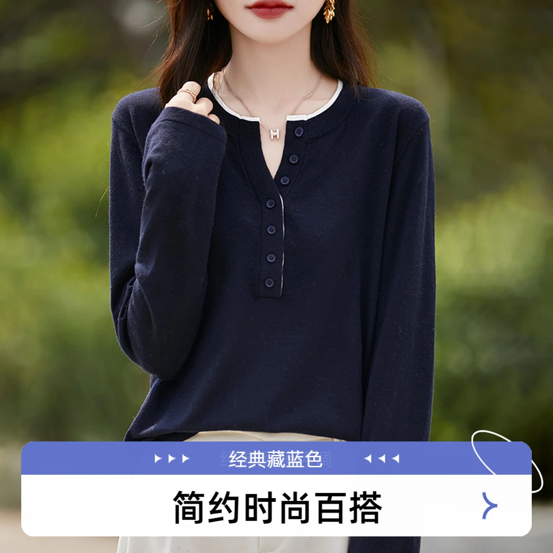 品牌正品新款2024早秋半开衫长袖撞色针织衫休闲显瘦时尚百搭上衣