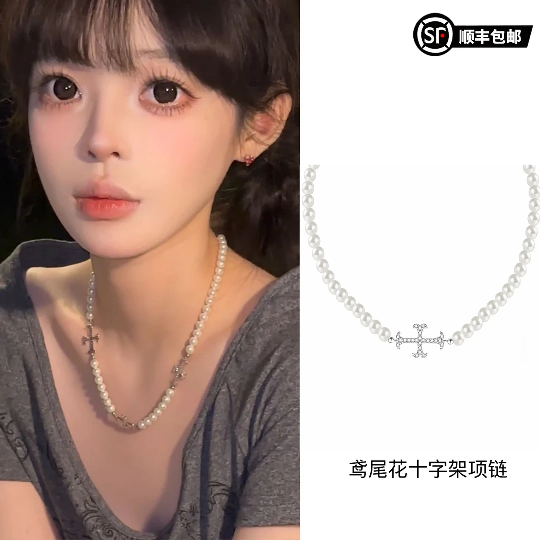 坠链均925银仿珍珠 WIC 鸢尾花十字架925银珍珠链轻奢男女手工