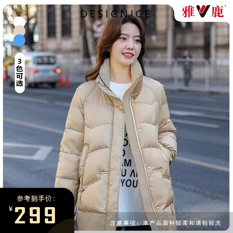 V/雅鹿YA5R1V65650立领中长款加厚冬季时尚外套90白鸭绒羽绒服