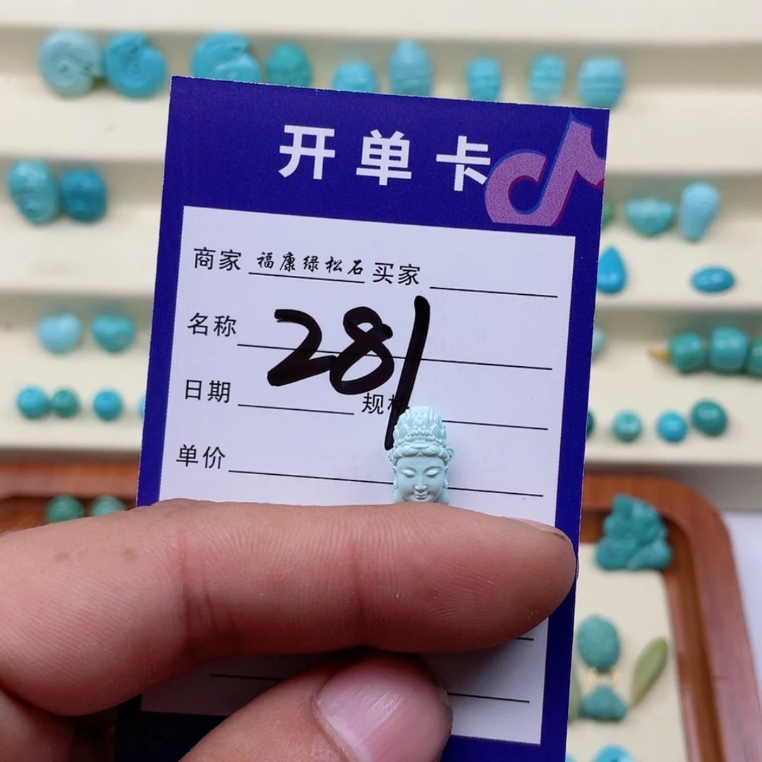 【闪购商品】绿松石颈饰未镶嵌