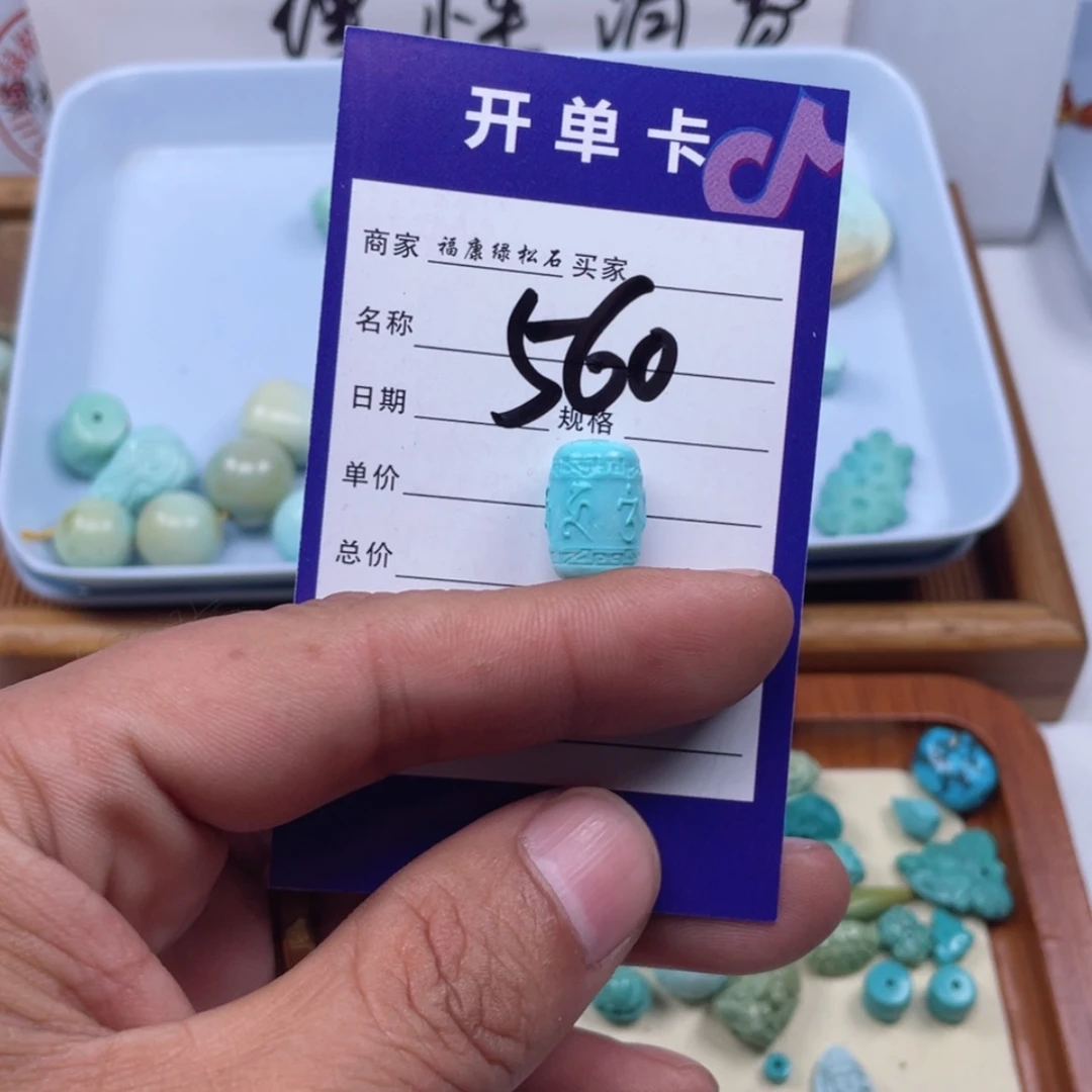 【闪购商品】绿松石颈饰未镶嵌吉*森