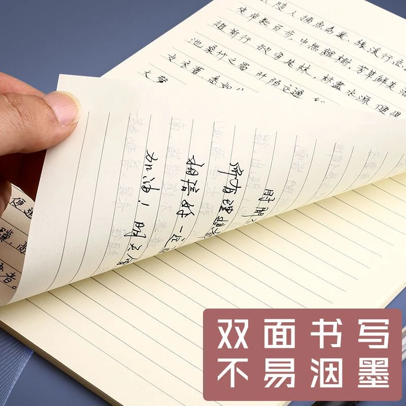 加厚横线草稿纸B5米黄色护眼纸考研专用草稿本学生演草纸实惠装