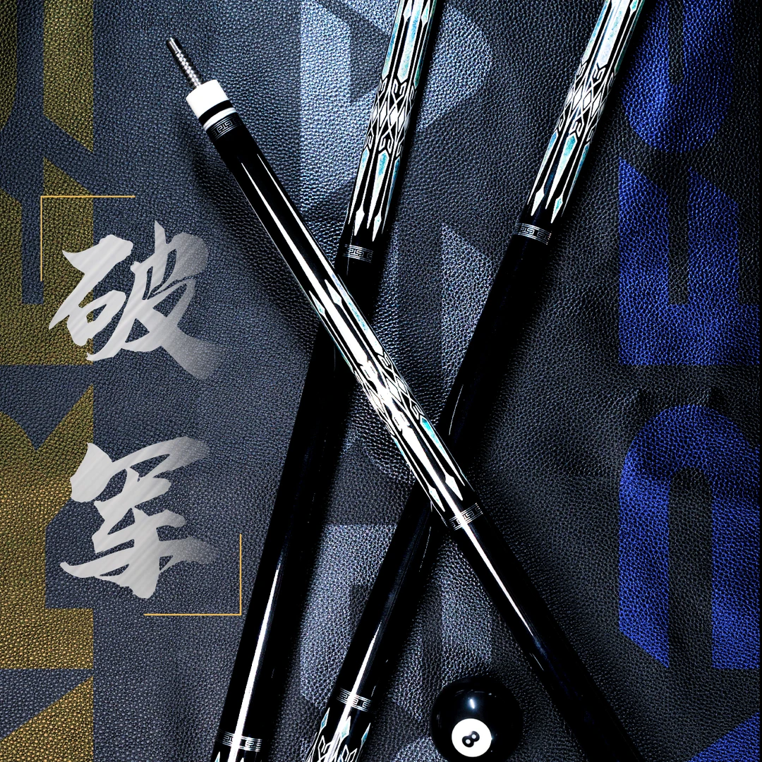 ARES/阿瑞斯破军12.5mm分体大头杆中八美九桌球杆职业选手台球杆