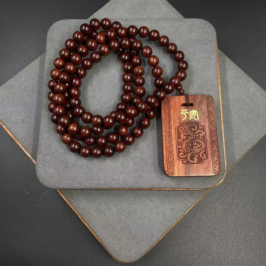 【从头再来】小叶紫檀无事牌吊坠 （拍一发四）（多样性发货）