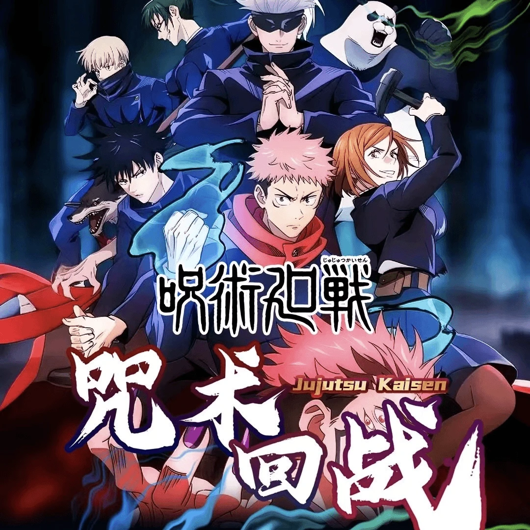 【路琪潮玩】小樱谷卡 吧唧第一弹《咒术回战》二创盲盒(同意代拆)