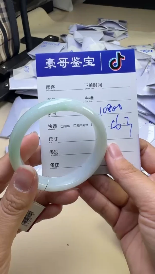 【闪购商品】翡翠手镯未镶嵌K439-4手镯