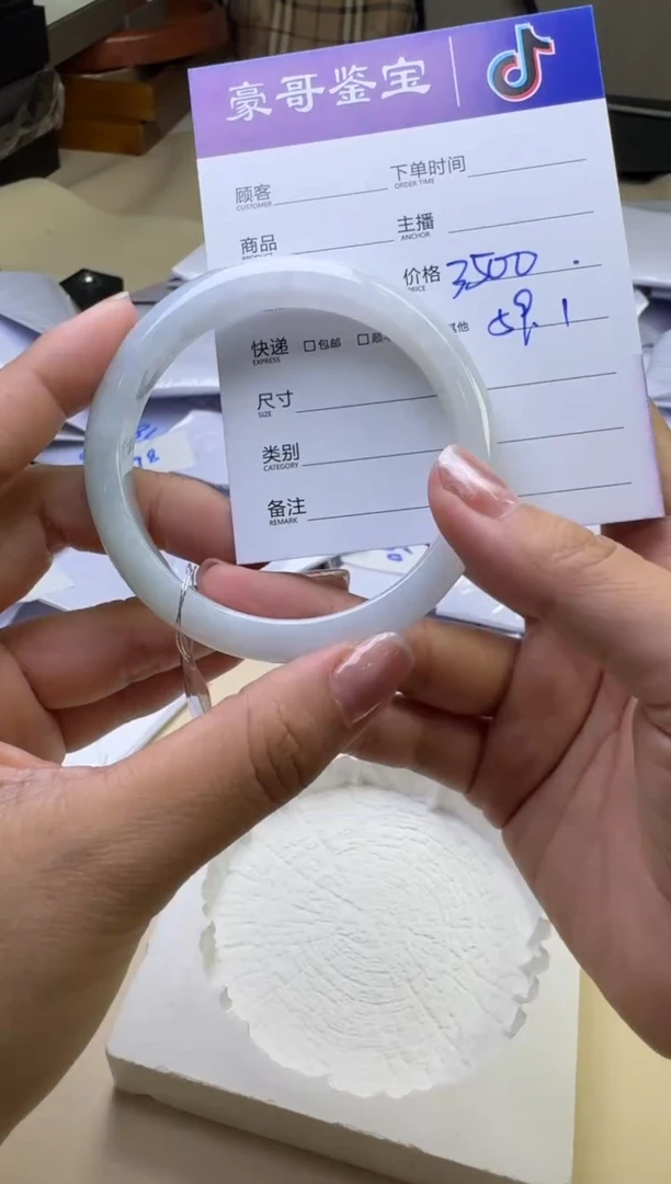 【闪购商品】翡翠手镯未镶嵌K413-34手镯